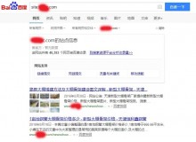 铜川大棚骨架厂上线三月百度收录